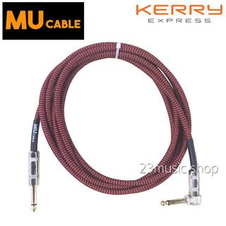 สินค้า MU Cable สายแจ๊คกีต้าร์ ไฟฟ้า เบสไฟฟ้า รุ่น02 สีแดง หัวตรง-งอ ยาว 3เมตร