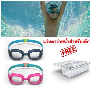 แว่นตาว่ายน้ำสำหรับเด็ก แว่นว่ายน้ำเด็ก แว่นตาว่ายน้ำ NABAIJI Swimming Goggles Soft 100 - Size S - Clear Lenses