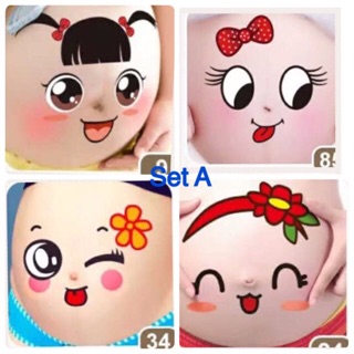 Babygaga สติกเกอร์ อิโมจิ ติดครรภ์ สติกเกอร์ติดพุง  Emoji Baby Bump Sticker