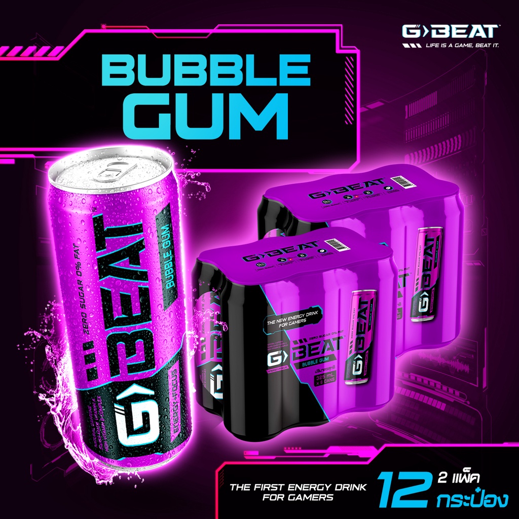 เครื่องดื่ม G-BEAT Bubble Gum ขนาด 325 มล. (แพ็ค 12 กระป๋อง) | Shopee ...