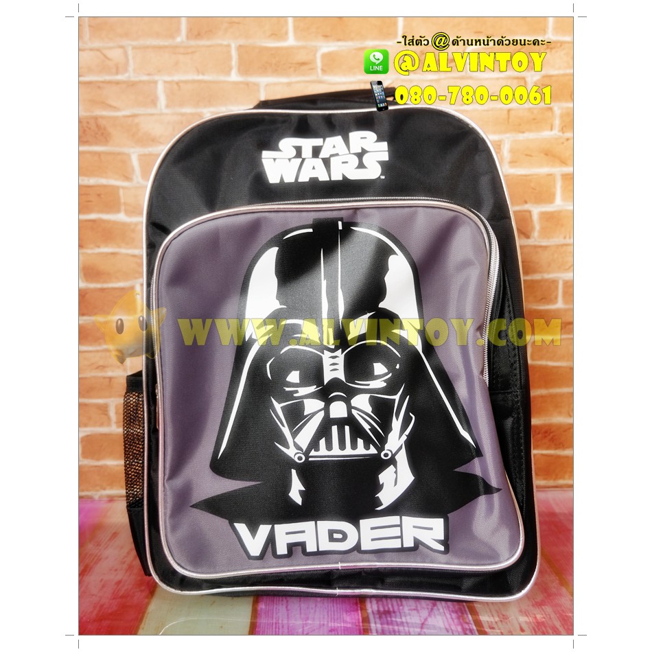 กระเป๋าเป้-darth-vader-ดาร์ธ-เวเดอร์