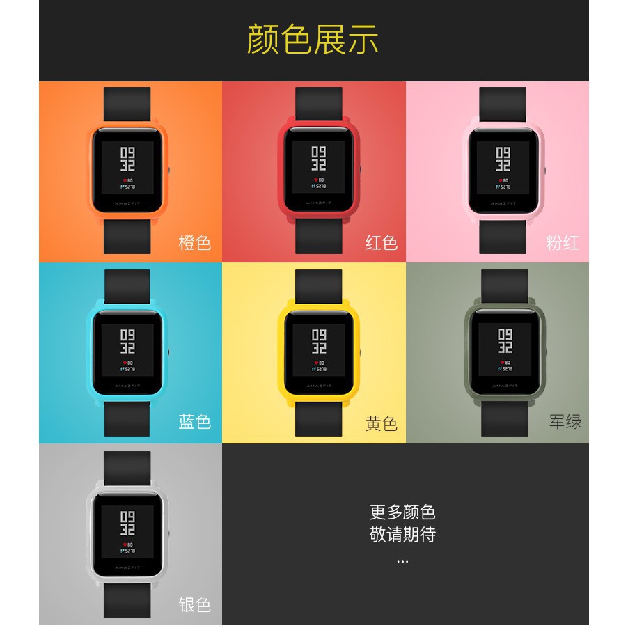 ภาพหน้าปกสินค้ากรอบครอบหน้าปัดนาฬิกา สำหรับ for Xiaomi Huami Amazfit Bip Youth จากร้าน scoodi.th บน Shopee
