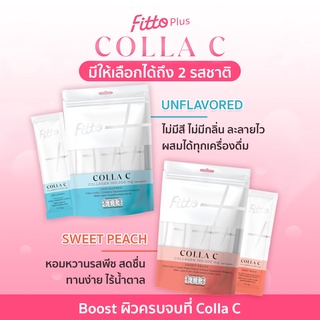 Fitto Plus COLLA C คอลลาเจน 1 box