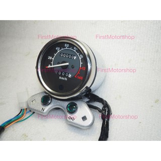 เรือนไมล์ชุด Classic Chopper 8025 Speedometer set