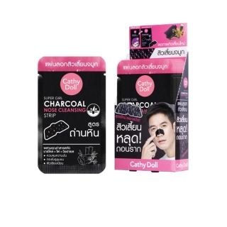 Cathy Doll Super Girl Charcoal Nose Cleansing Strip แผ่นลอกสิวเสี้ยนจมูก