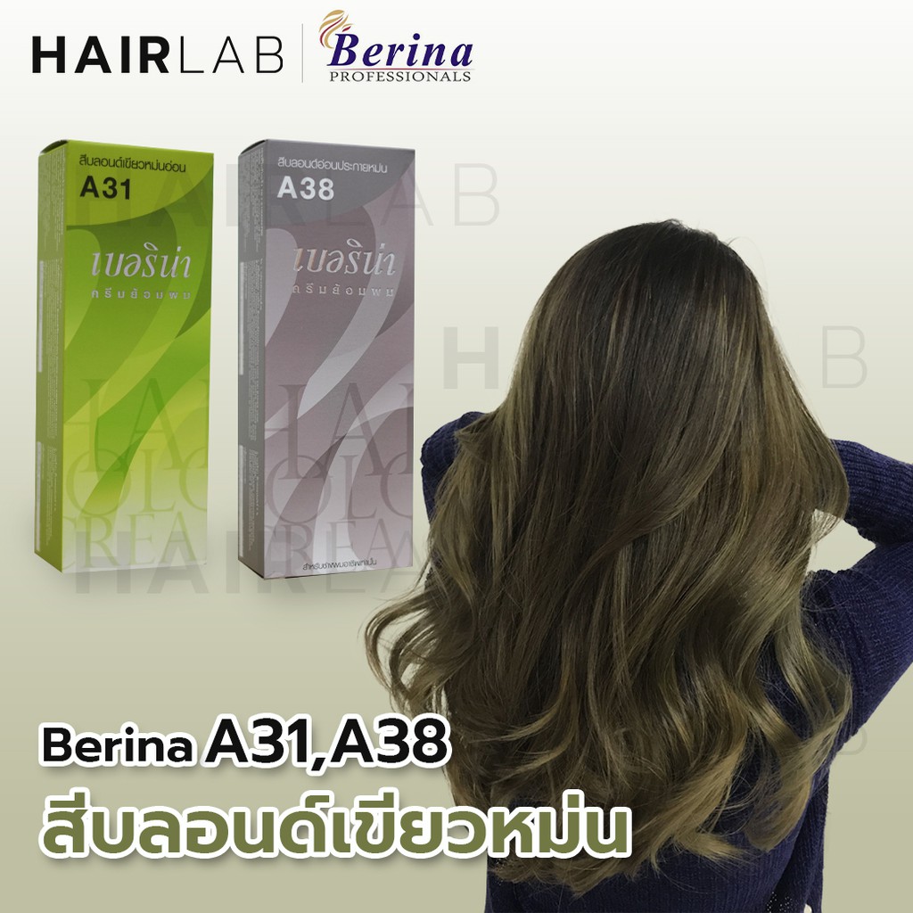 ภาพสินค้าพร้อมส่ง ครบทุกสี Berina A1-A47 เบอริน่า สีย้อมผม ยาย้อมผม ปิดผมหงอก ปิดผมขาว ครีมเปลี่ยนสีผม กัดสีผม จากร้าน hairlab34 บน Shopee ภาพที่ 4