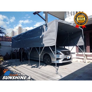 โรงจอดรถสำเร็จรูปพับเก็บได้ CARSBRELLA รุ่น SUNSHINE A ป้องกันเแสงแดด โครงสร้างโรงจอดรถสามารถ  ยืด หด และ พับ เก็บได้