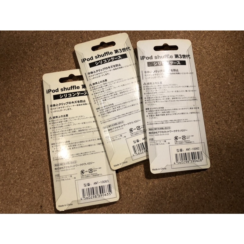 เคส iPod Shuffle 3 เนื้อซิลิโคน งานดีมาก นำเข้าจากญี่ปุ่นแท้ๆ | Shopee ...