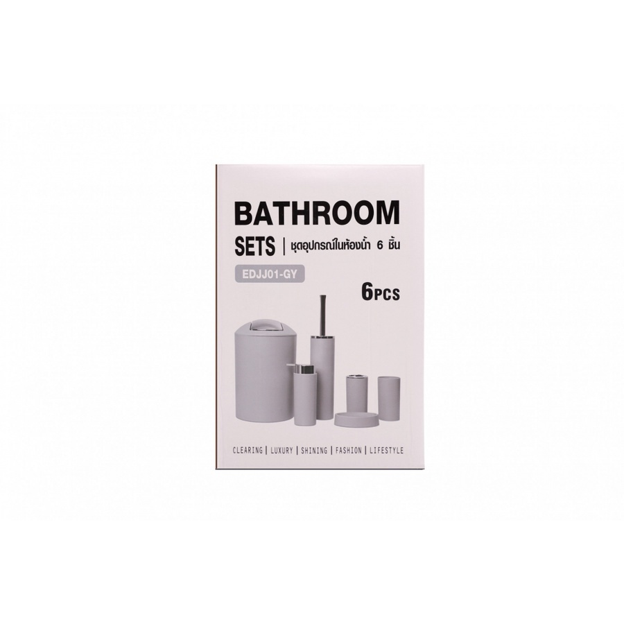 bighot-ชุดอุปกรณ์ในห้องน้ำ-6-ชิ้น-edjj01-gy-สีเทา-primo