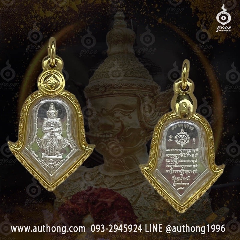 เหรียญท้าวเวสสุวรรณ-รุ่นซื้อที่ดิน-จำปีเล็ก65-เหรียญเนื้อเงิน-รับประกันแท้ไม่แท้ยินดีคืนเงิน-ลุ้นเลข-มีเลขทุกเหรียญ