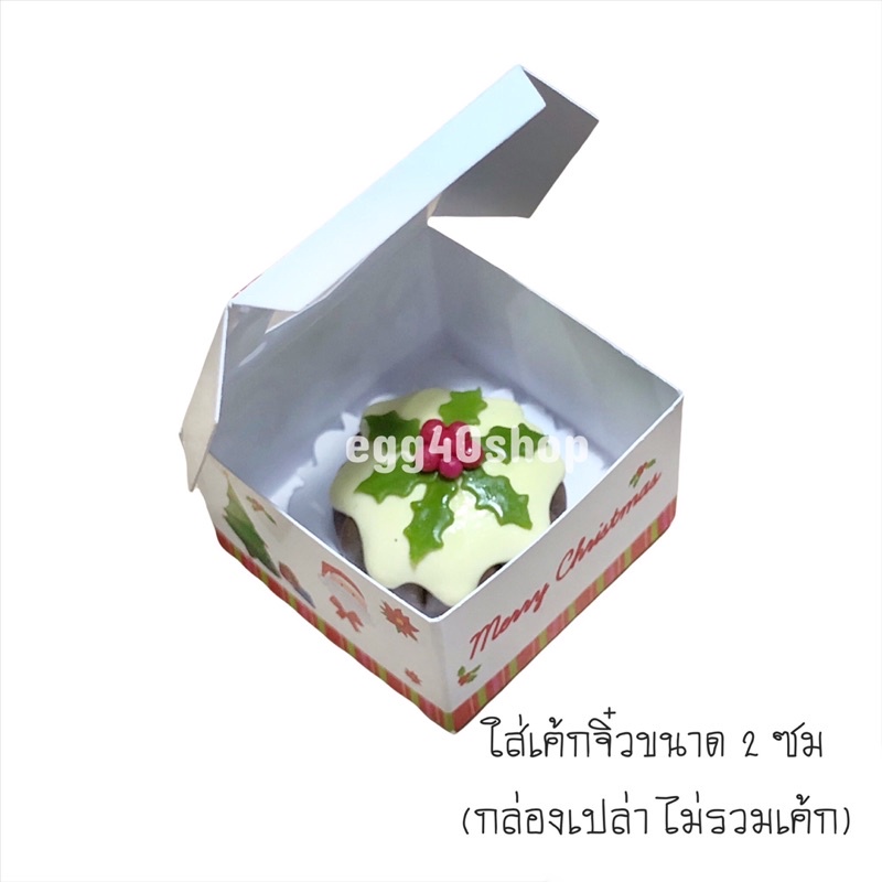 ของจิ๋ว-กล่องเค้กจิ๋ว-ของเล่นตุ๊กตา