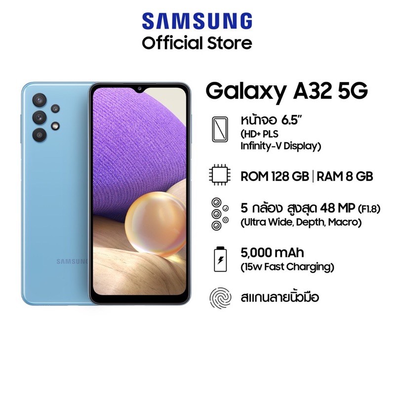 Samsung Galaxy A32 (5G) [[[Ram8+128GB]]] เครื่องศูนย์แท้ ประกันศูนย์ไทย ...