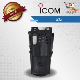 ซองหนังวิทยุสื่อสาร ICOM รุ่น 2G ถ่านแพ็ก 6 ก้อนสั้น 10 ก้อนยาว