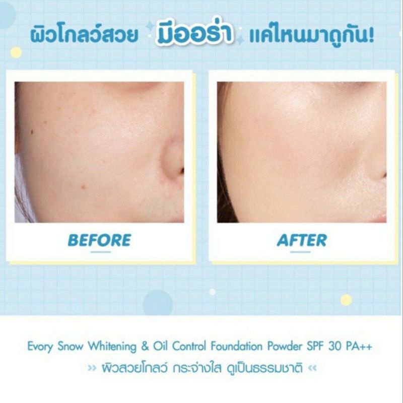 คิวส์เพรส-อิเวอร์รี่สโนว์-ตลับรีฟีล-12กรัม