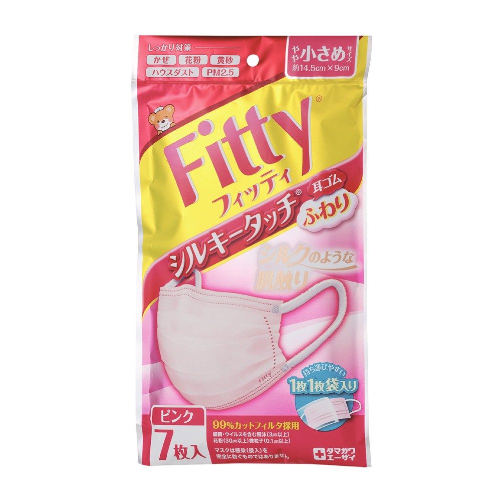 fitty-silky-touch-fuwari-7pcs-pink-small-size-หน้ากากอนามัย-ขนาดเล็ก-แพค-7-ชิ้น-พร้อมซองเเยก