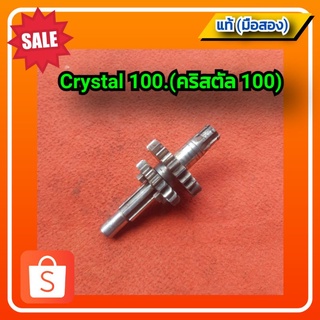 🔥แกนสเตอร์หน้า Suzuki Crystal 110,คริสตัล 110,royal110 ของแท้ (มือสอง)✌️