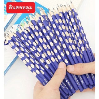 [พร้อมส่ง] ดินสอหัดเขียน ดินสอหลุม ฝึกการจับดินสอให้ถูกวิธี