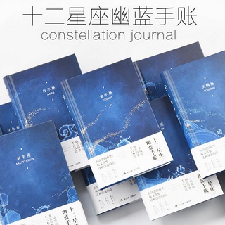 สมุดรายรับรายจ่าย             สมุดบันทึกรายรับรายจ่าย              ●✌Creative Twelve Constellation Notebook Korea Small