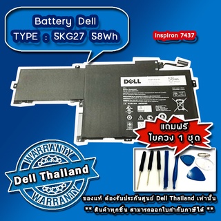 Battery โน๊ตบุ๊ค Dell inspiron 7437 แบตแท้ รับประกันศูนย์ DELL(กรุณาเช็คสินค้าก่อนสั่งนะคะ ขอบคุณค่ะ)