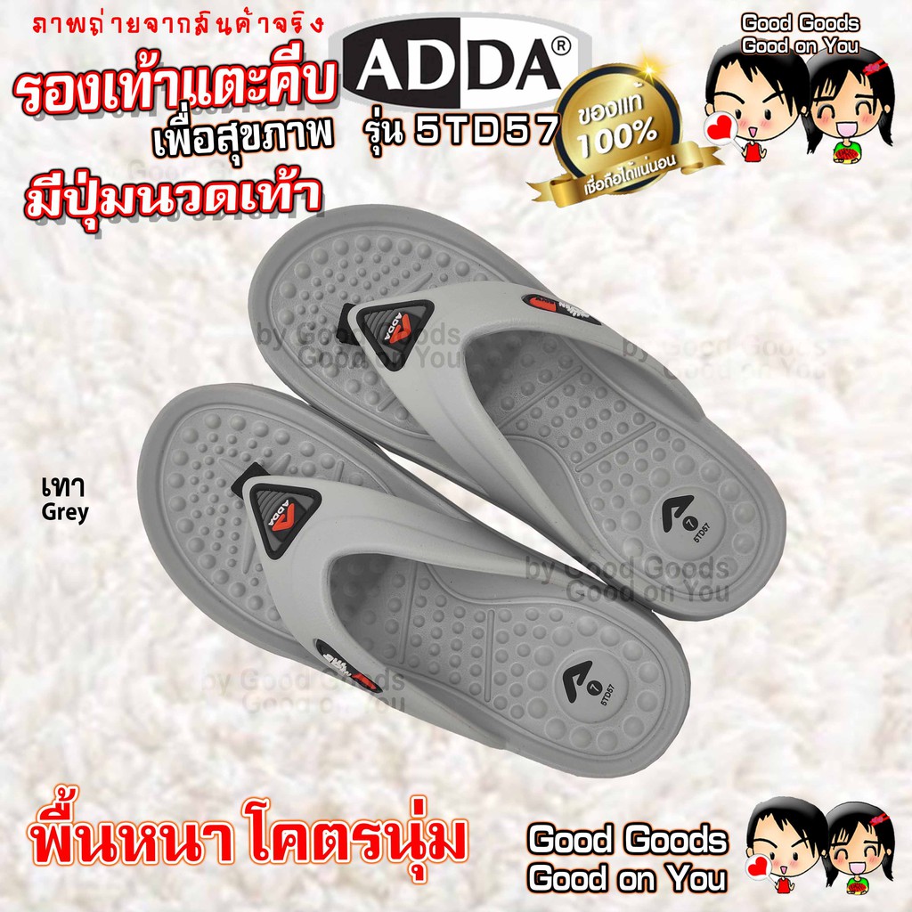 adda-รองเท้าแตะหูคีบ-แบบหนีบ-เพื่อสุขภาพ-แบบสวม-พื้นหนา-โคตรนุ่ม-รุ่น-5td57