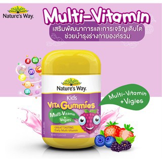 หมดอายุปี01-2023-แท้100-nature-s-way-kids-smart-vita-gummies-เยลลี่-วิตามินเด็กจากออสเตรเลีย