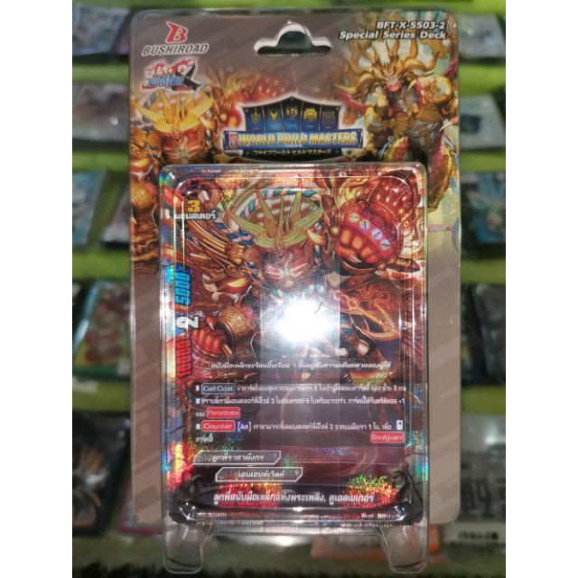 การ์ดเกมบัดดี้ไฟท์-buddyfight-ชุด-bft-x-ss03-1ดราก้อน-03-2เอนเชนท์-03-3ดาร์คเนส-03-4ลีเจนด์-03-5แมจิค