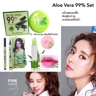 Kiss Beauty Aloe Vera 99%