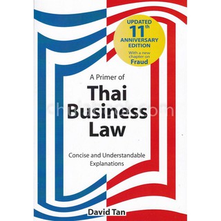 c221 9786164974036 A PRIMER OF THAI BUSINESS LAW