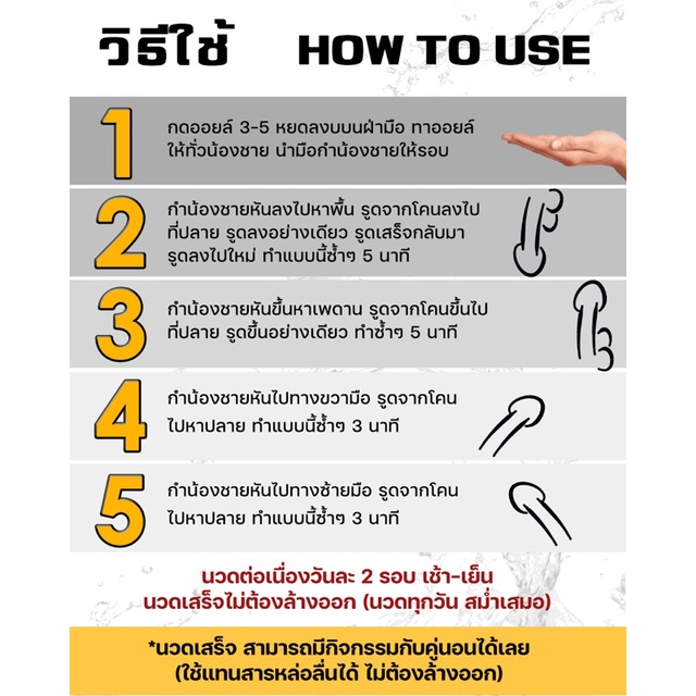 ใหญ่-ยาว-x2-ส่งฟรี