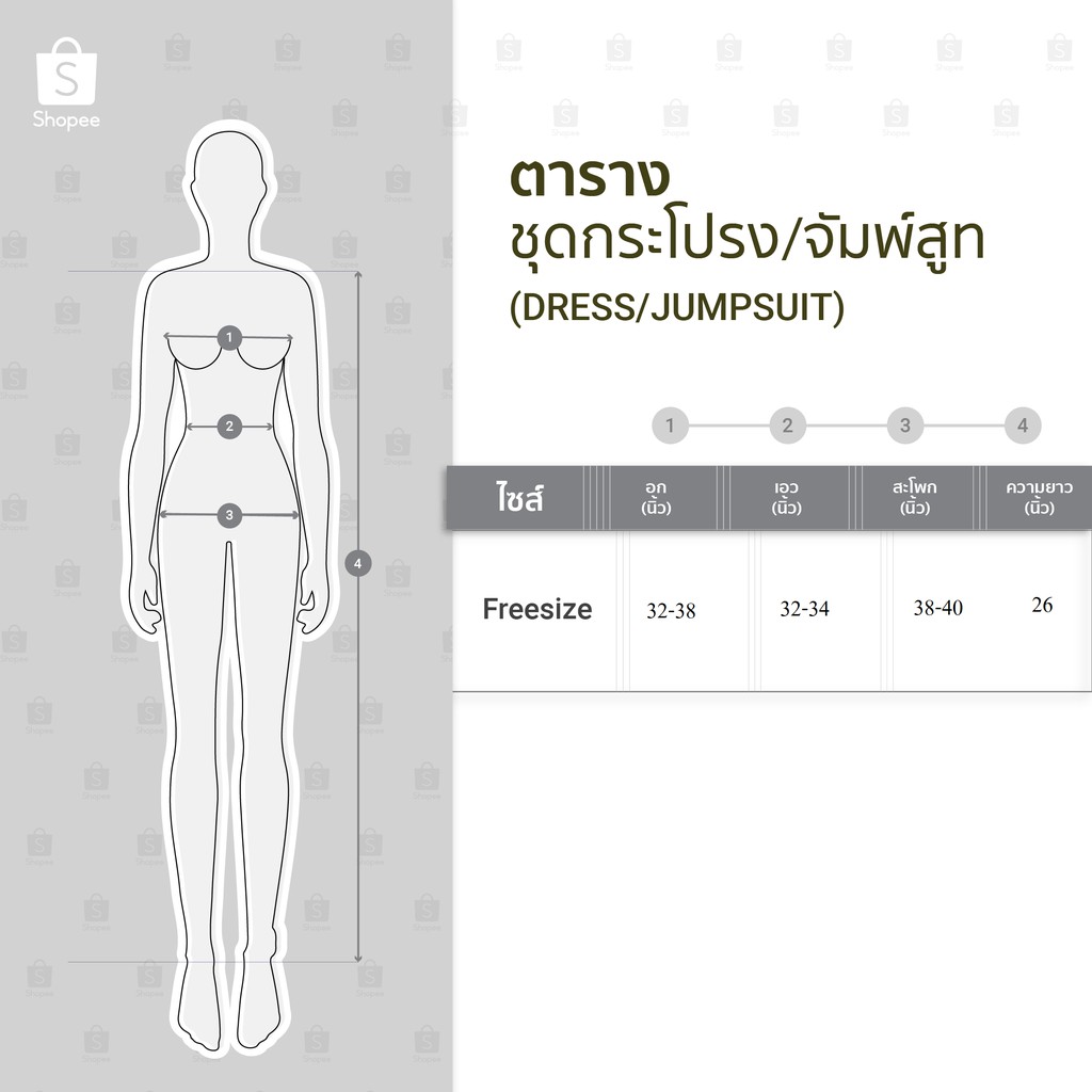 ชุดนอนเซ็กซี่ซีทรู-เกาะอกลายลูกไม้-สุดวาบหวิว-สีขาวดำ-รุ่น-1119