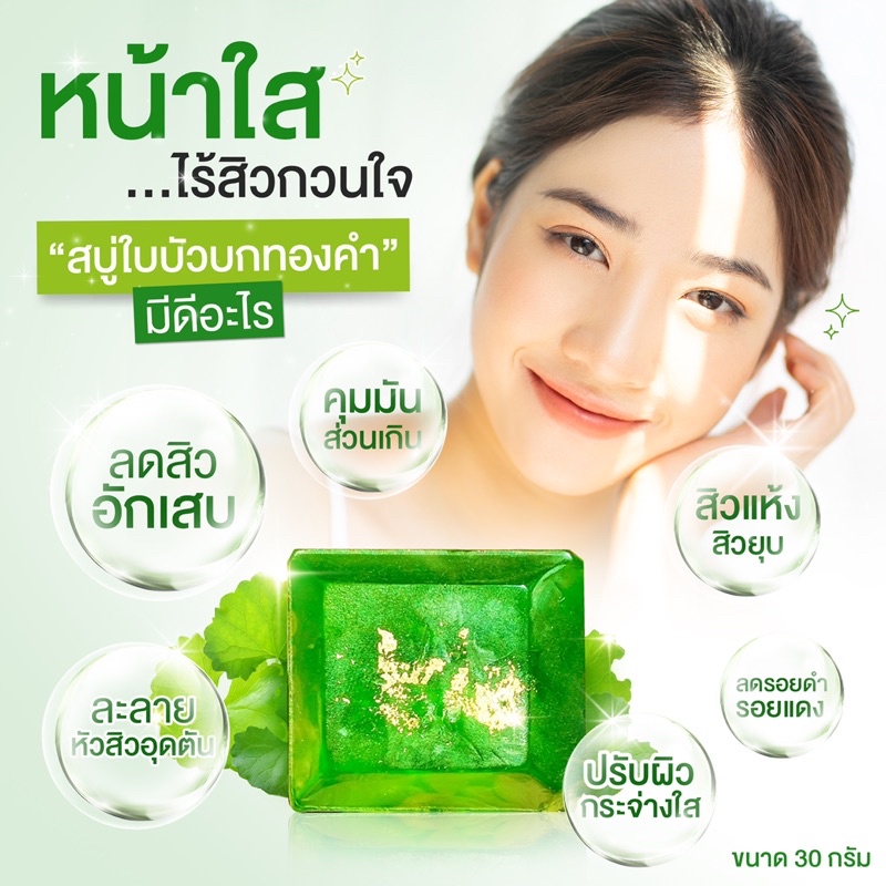 big-sale-สบู่มะละกอแครอทแท้-สูตรดั้งเดิมจากฟิลิปินส์-ขาวใสลดฝ้ากระจุดด่างดำ-ถูกมาก-ขายเท-ขนาด70กรัม-คุ้มสุดๆ