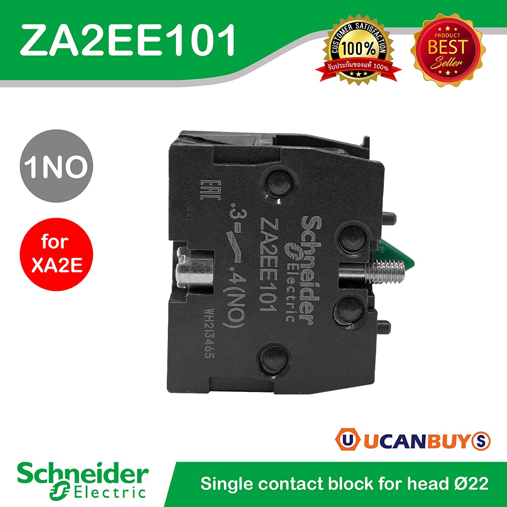 Schneider ZA2EE101 Easy Harmony XA2E, Single contact block for head Ø22 ...