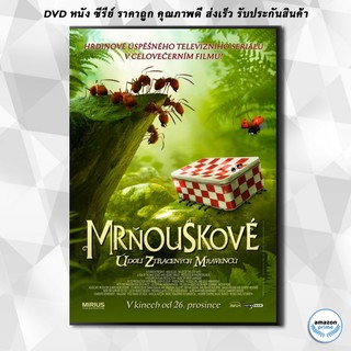 ดีวีดี Minuscule Valley of the Lost Ants (2013) หุบเขาจิ๋วของเจ้ามด DVD 1 แผ่น