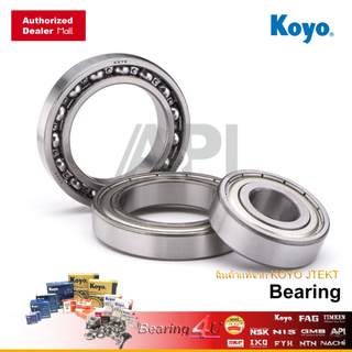 KOYO ลูกปืนเม็ดกลม 6213 ZZ ปิดเหล็ก ball bearing ลูกปืนเกียร์ ลูกปืนล้อ ขนาด 65x120x23 เดือยหมู Nissan ได้ ของแท้ Japan