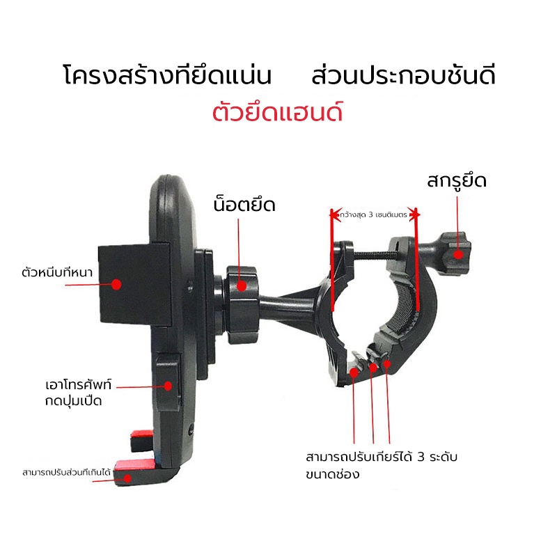 ที่จับมือถือมอเตอร์ไซค์ที่จับโทรศัพท์-360-องศา-ปรับขยายได้ถึง-7-นิ้ว-รองรับโทรศัพท์ได้ทุกรุ่น-ที่จับโทรศัพท์-bike