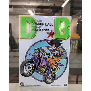 dragonball เล่มที่14  พิมพ์ย้อนภาค1  หนังสือการ์ตูนออกใหม่10มี.ค.64  เนชั่นคอมมิคส์
