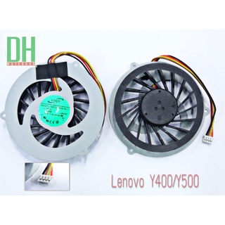 พัดลมโน้ตบุ้ค Lenovo IdeaPad Y400 Y400N Y400S Y500 Y500N Y500S