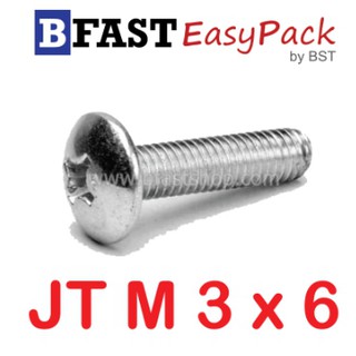 สกรูมิลสี่แฉกสแตนเลส SUS JT M3 x 6 ถึง 20