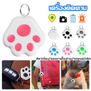 ภาพหน้าปกสินค้าเครื่องติดตาม สัตว์เลี้ยงGPS Smart Tracker ติดตามแมว/รถยนต์/เด็ก ติดตามผ่านอุปกรณ์การบันทึกและถ่ายภาพ ที่เกี่ยวข้อง