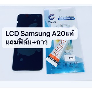 อะไหล่หน้าจอ จอ+ทัชสกรีน LCD Samsung A20 งานแท้ สินค้าพร้อมส่ง