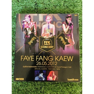 VCD คอนเสิร์ต FFK Aholic Concert (Faye Fang Kaew) เฟย์ ฟาง แก้ว