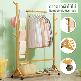 ที่แขวนเสื้อผ้า ราวตากผ้า ราวแขวนหมวก ที่แขวนกระเป๋า coat rack ที่แขวนกระเป๋า เคลื่อนย้ายสะดวกมีล้อ AGM