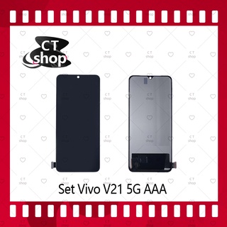 สำหรับ Vivo V21 5G  / V25 5G AAA  อะไหล่จอชุด หน้าจอพร้อมทัสกรีน LCD Display Touch Screen อะไหล่มือถือ คุณภาพดี CT Shop