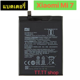 แบตเตอรี่ แท้ Xiaomi 7 Mi 7 BM3C 3170mAh