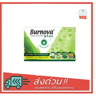 Burnova Cleansing Bar Plus 100g.