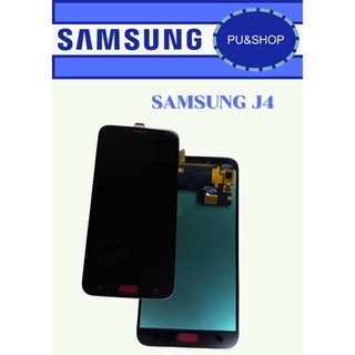 หน้าจอ Samsung J4 / J400 แถมฟรี!! ชุดไขควง+ ฟิม+กาวติดจอ+หูฟัง อะไหล่มือถือ คุณภาพดี PU SHOP