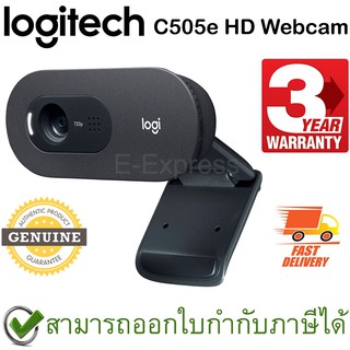 Logitech C505e HD Webcam กล้องเว็บแคม ของแท้ ประกันศูนย์ 3ปี