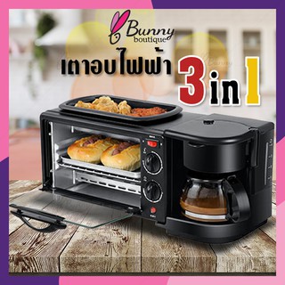 สินค้า เตาอบ 3 in 1 เตาอบตั้งโต๊ะ เตาอบอเนกประสงค์ เตาอบ ชงกาแฟ กระทะทอด Breakfast Maker เครื่องทำอาหารเช้า ความจุ 9 ลิตร