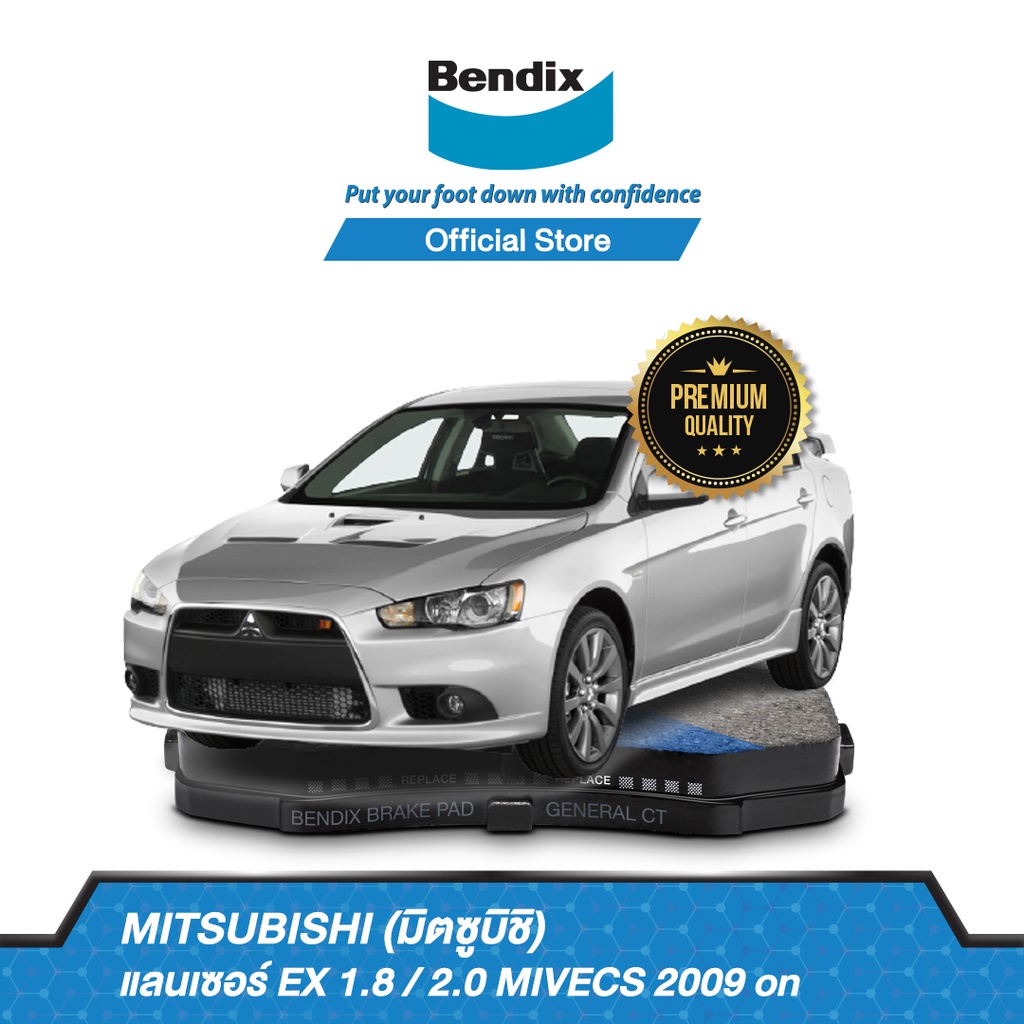 bendix-ผ้าเบรค-mitsubishi-แลนเซอร์-ex-1-8-2-mivecs-ปี-2009-on