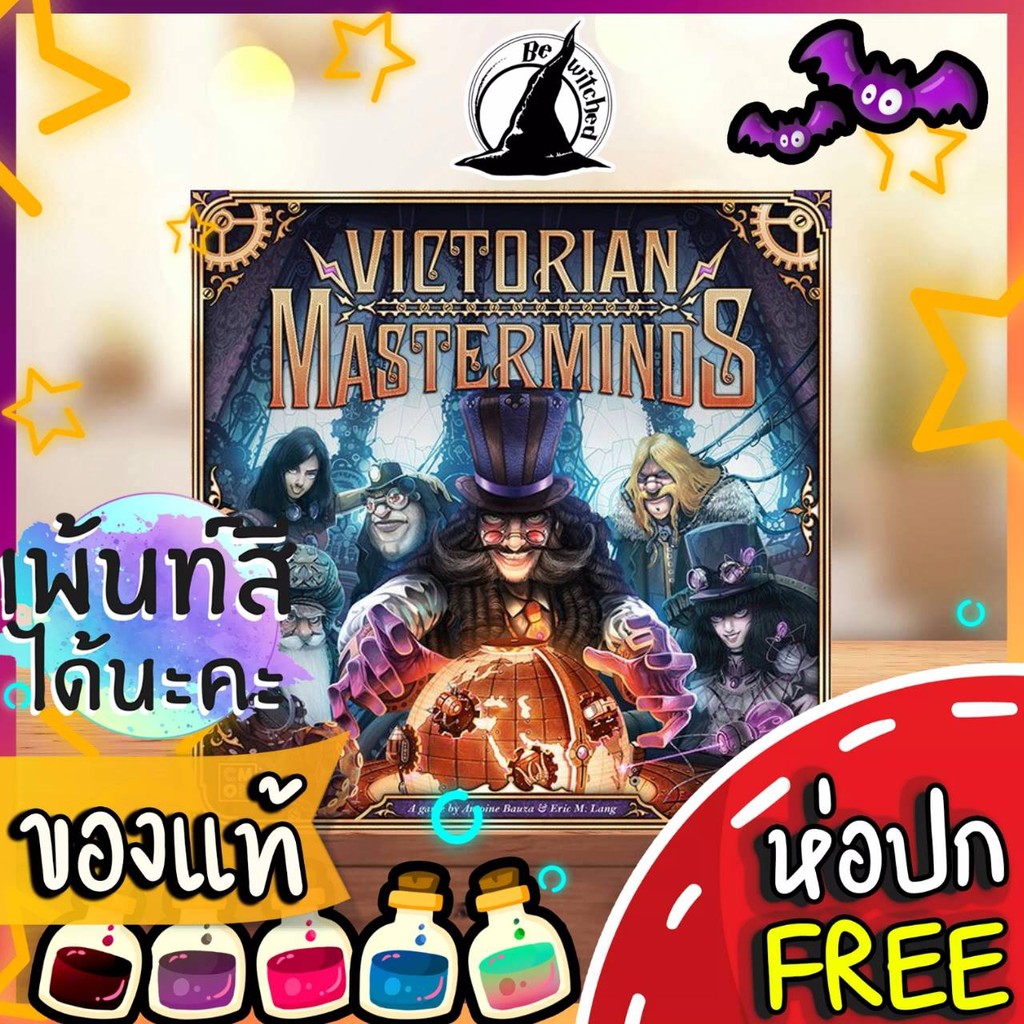 victorian-masterminds-board-game-แถมซองใส่การ์ด-zo-24